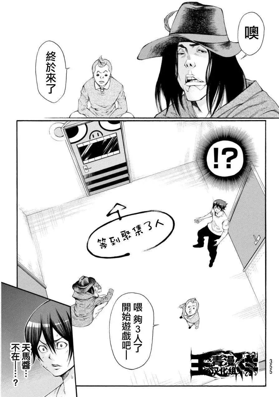 第2部108