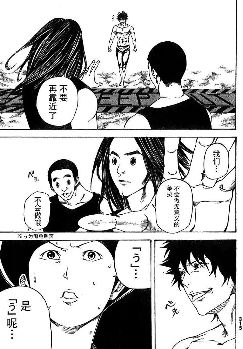 第13回