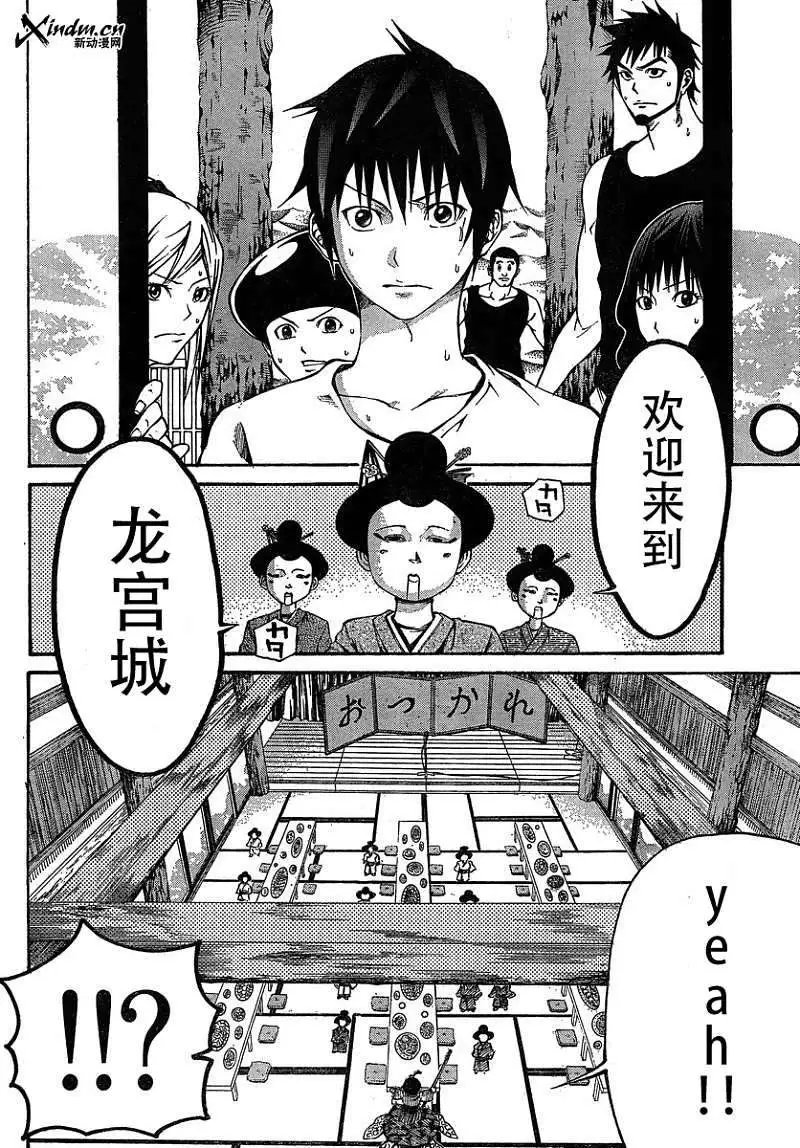 第13回