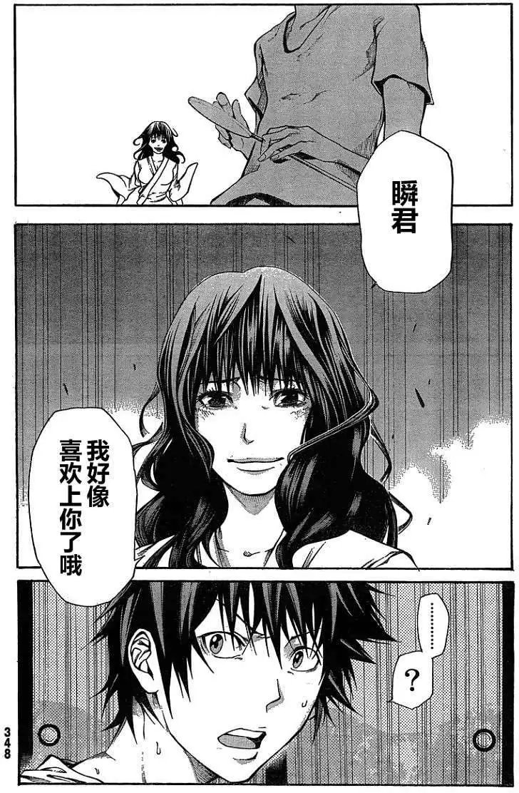 第13回