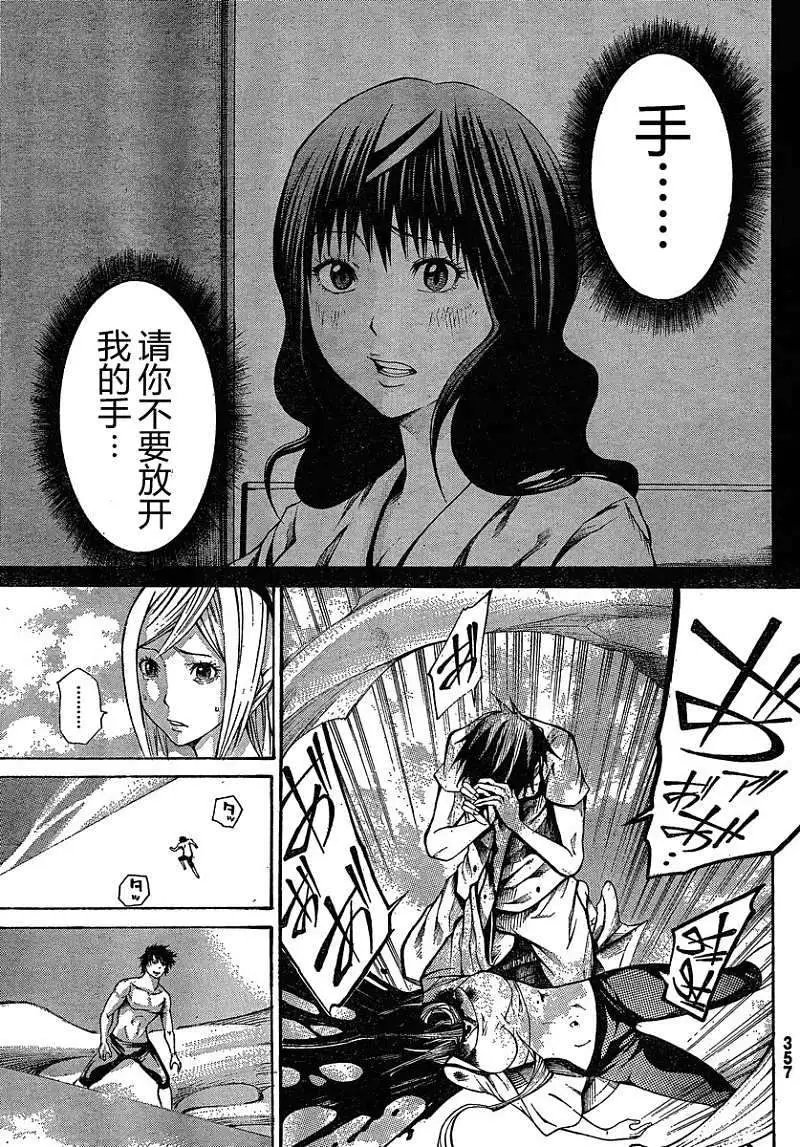 第13回