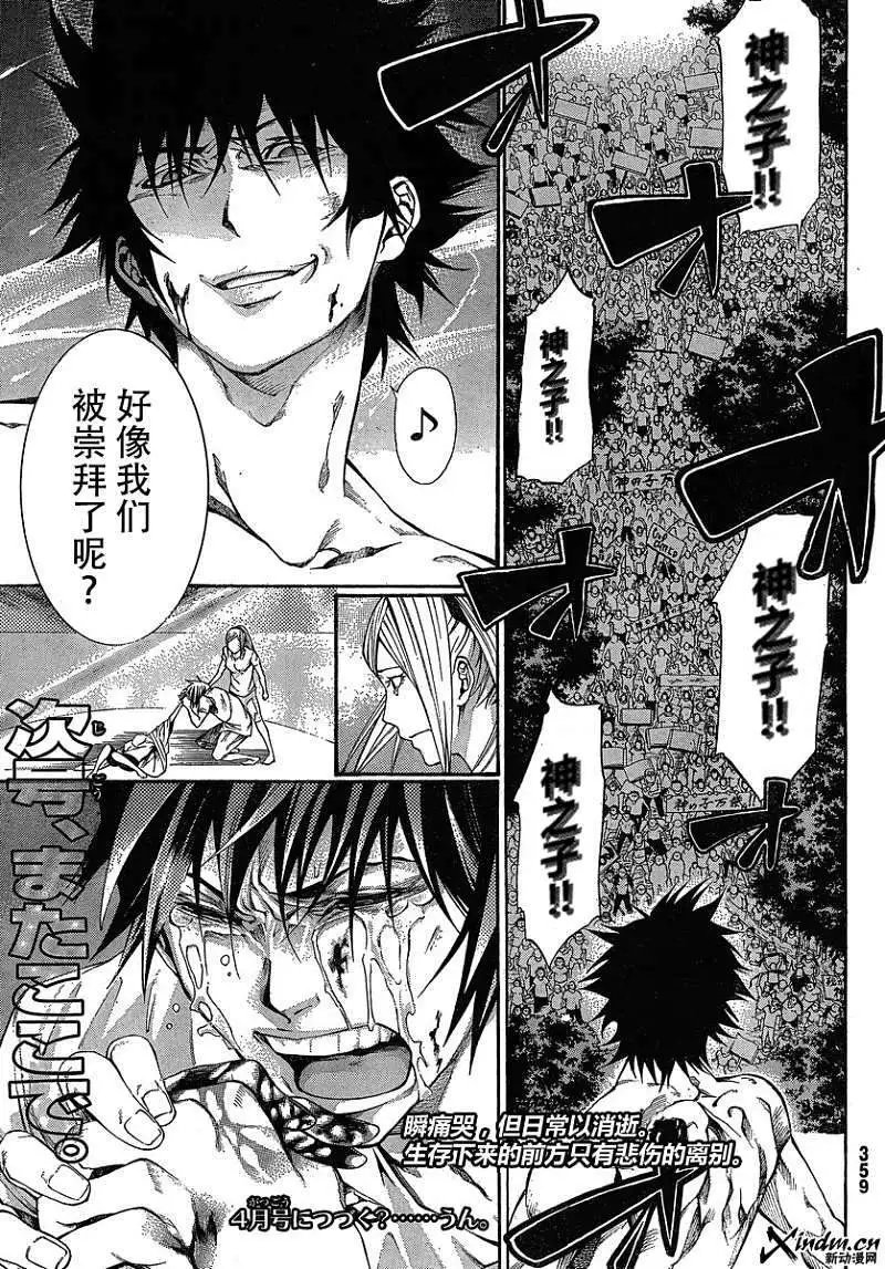 第13回