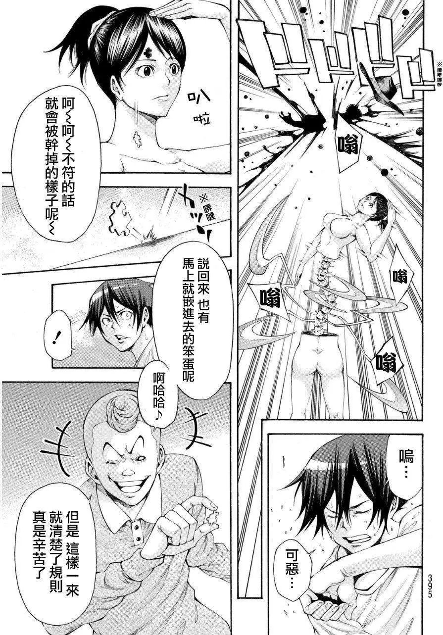 第2部109
