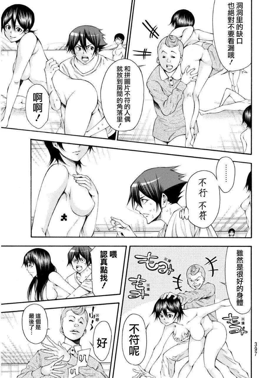 第2部109