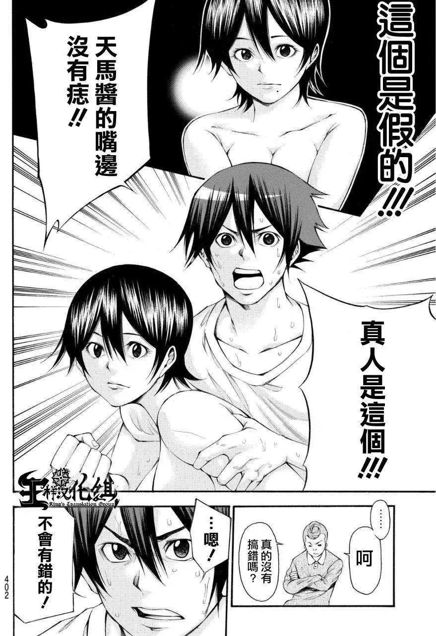 第2部109