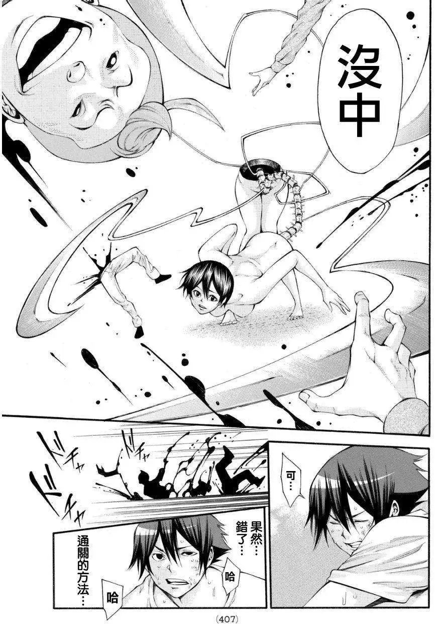 第2部109