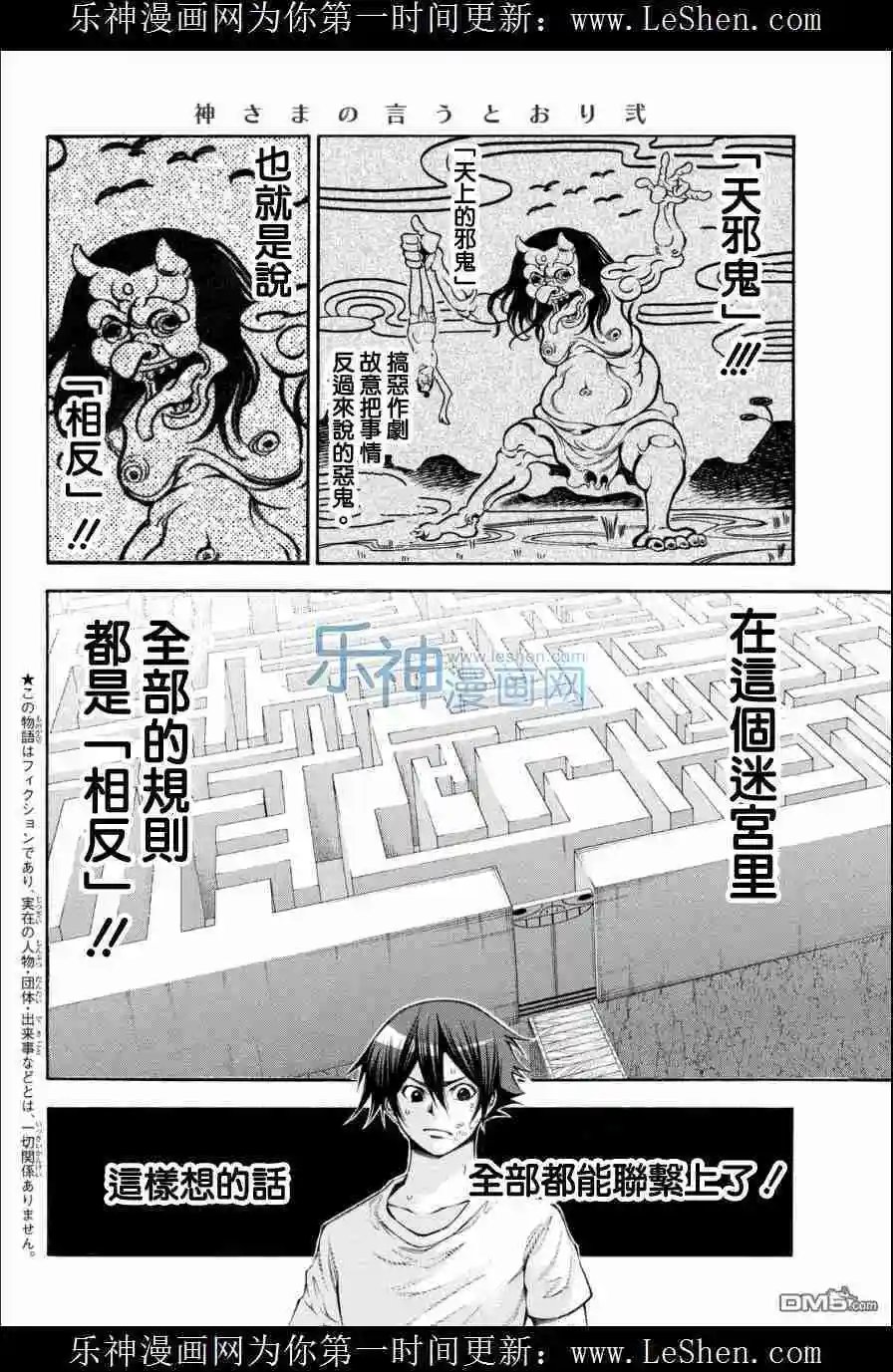 第2部110