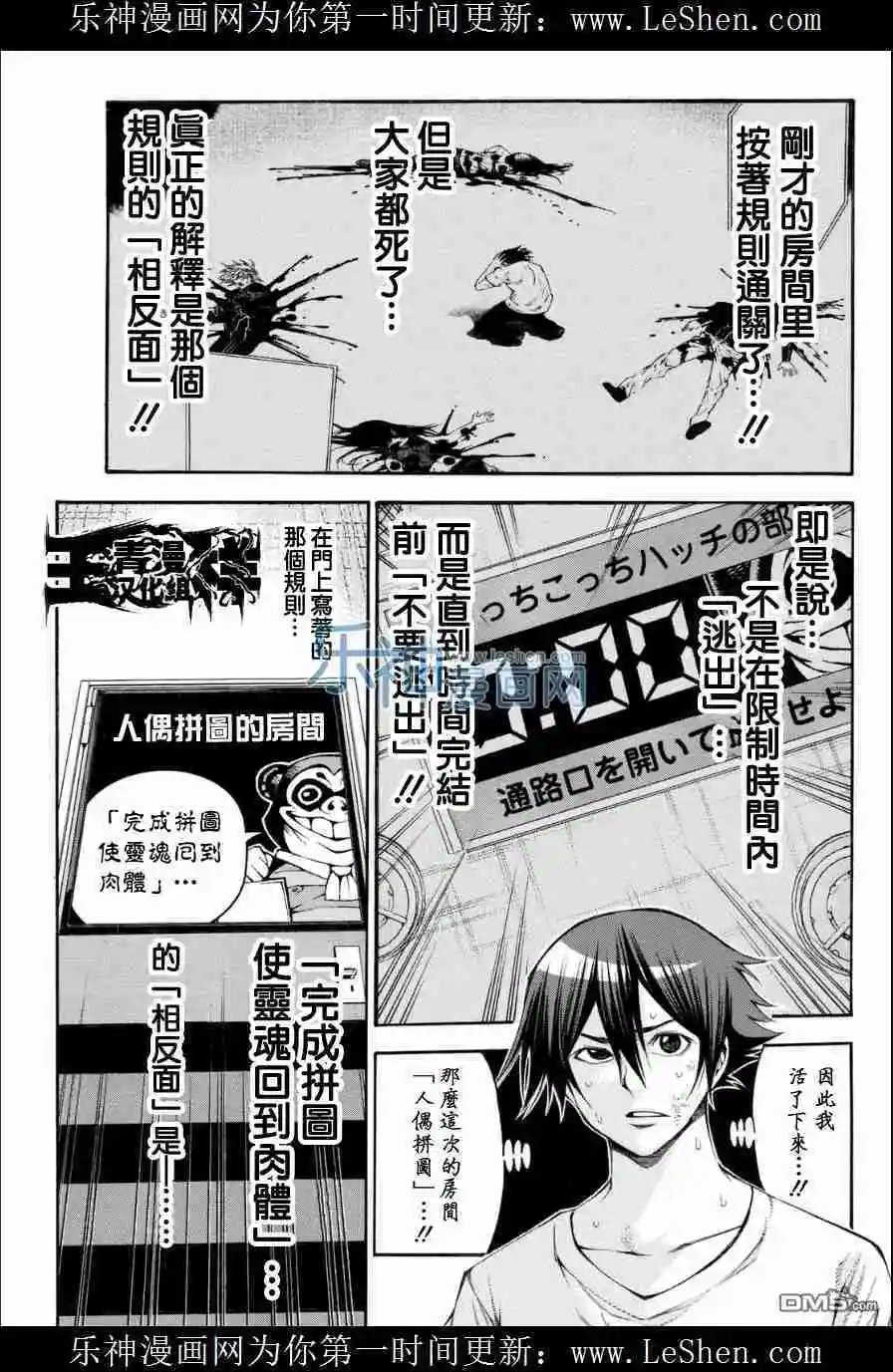 第2部110