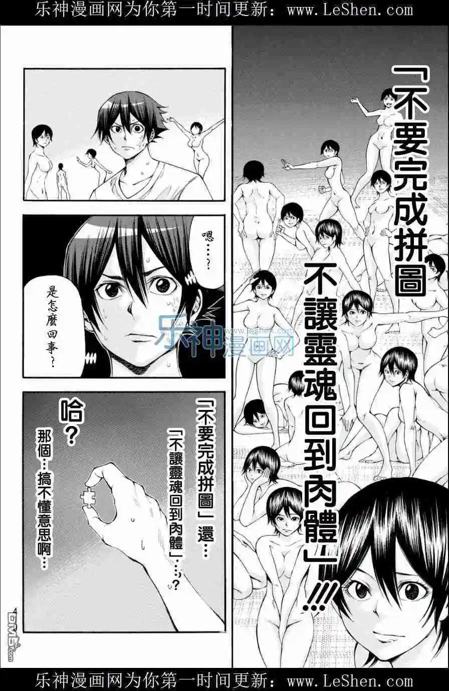 第2部110