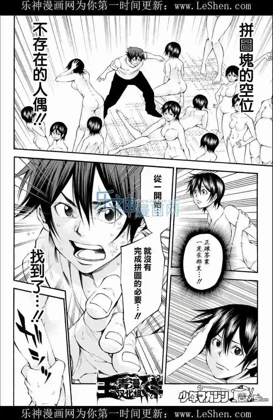 第2部110