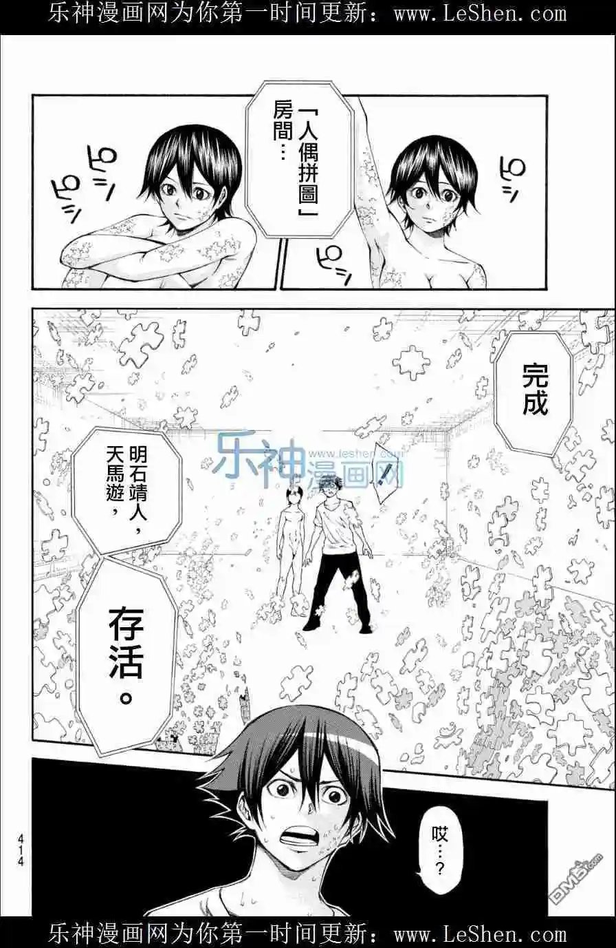 第2部110