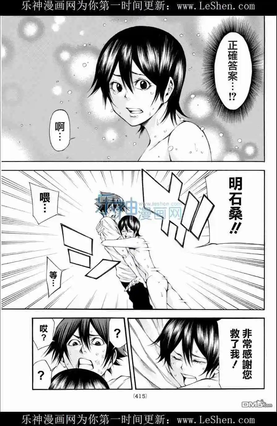 第2部110