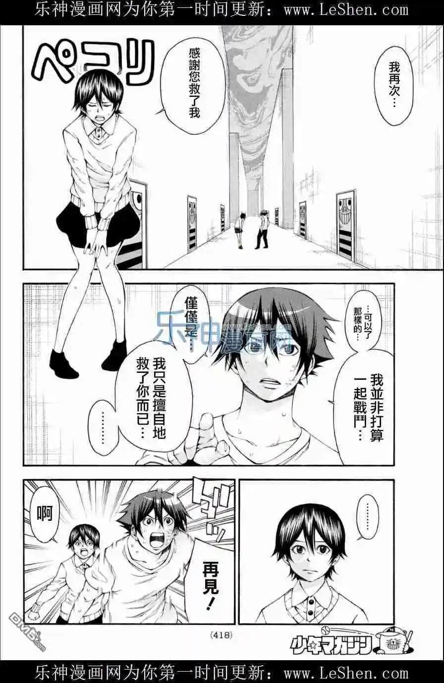 第2部110