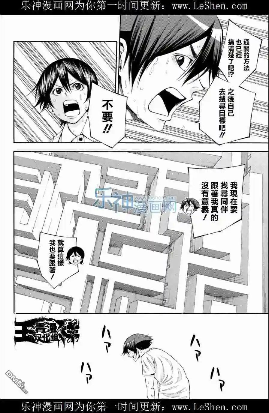 第2部110