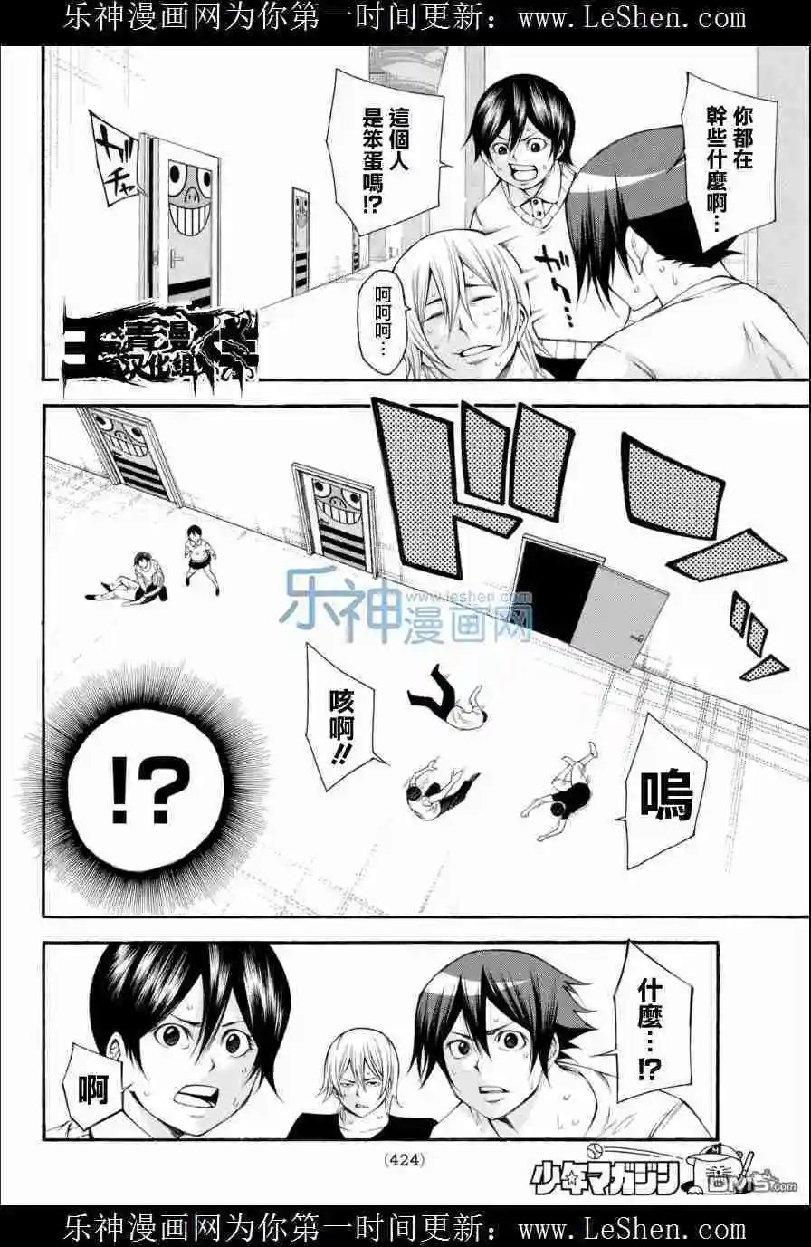 第2部110