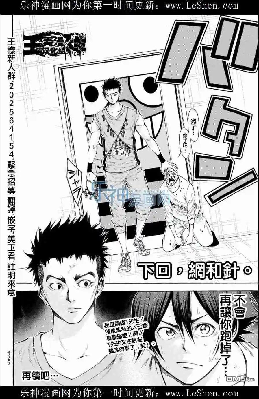 第2部110