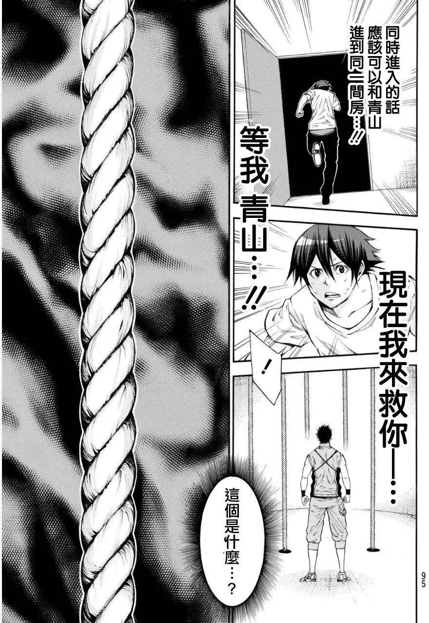 第2部111