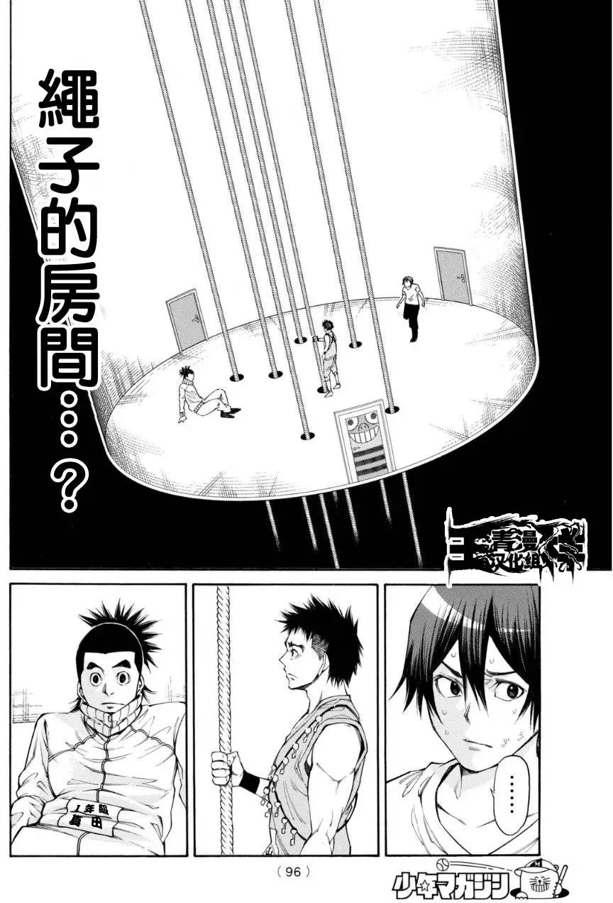第2部111