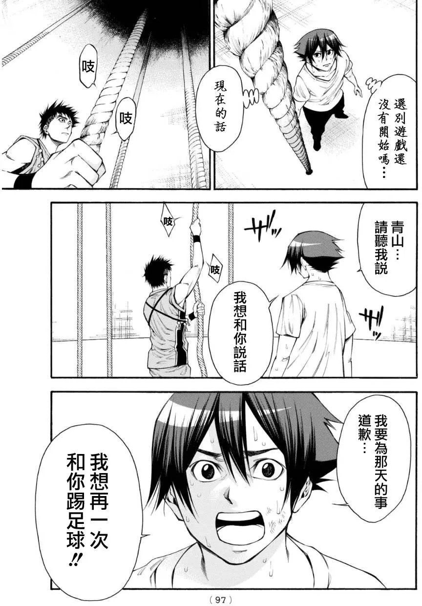 第2部111