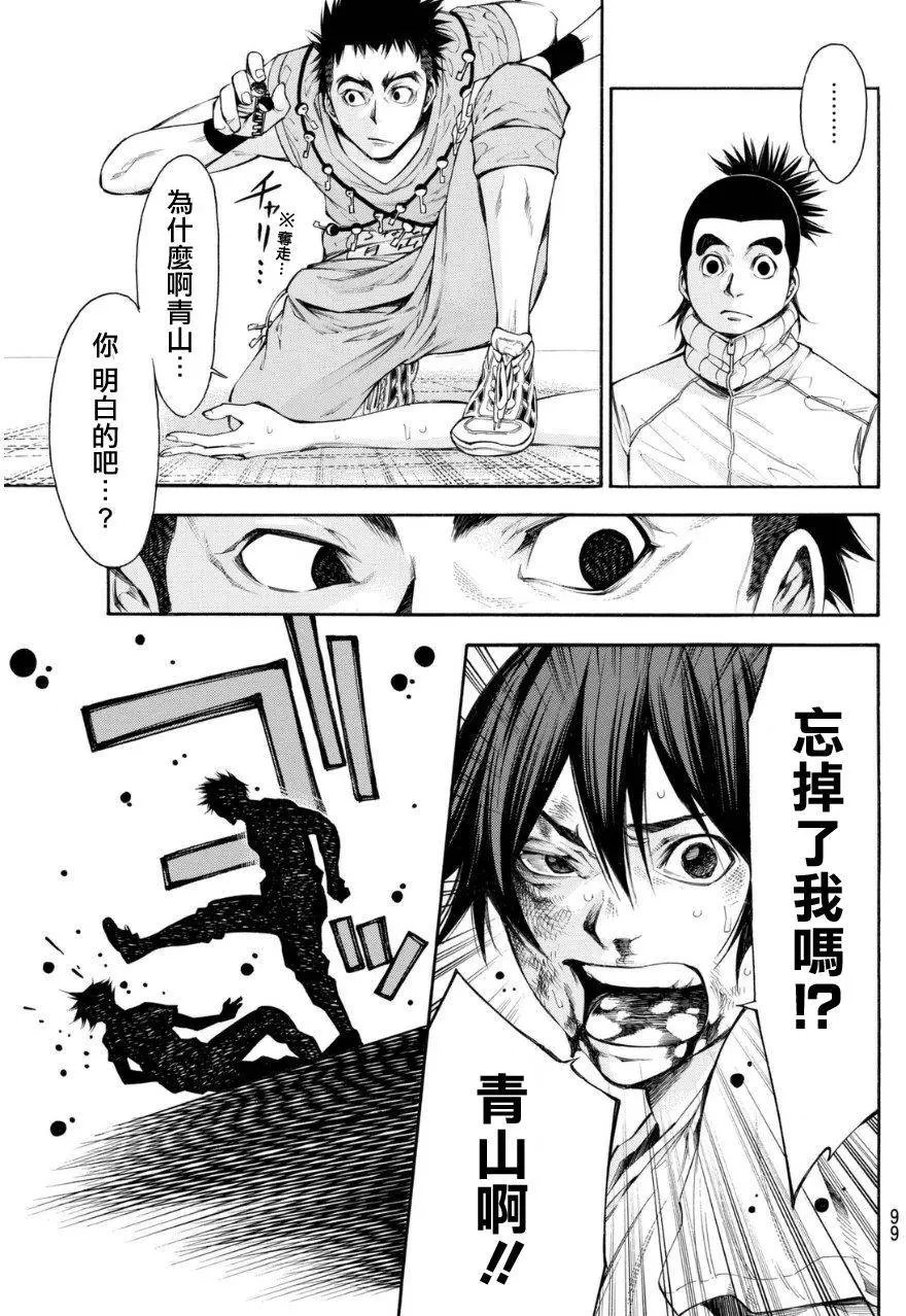 第2部111