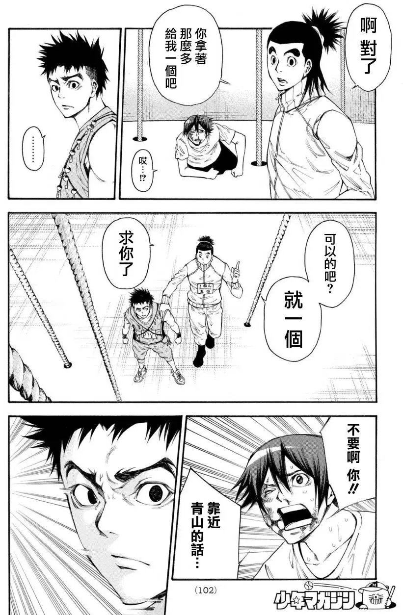 第2部111