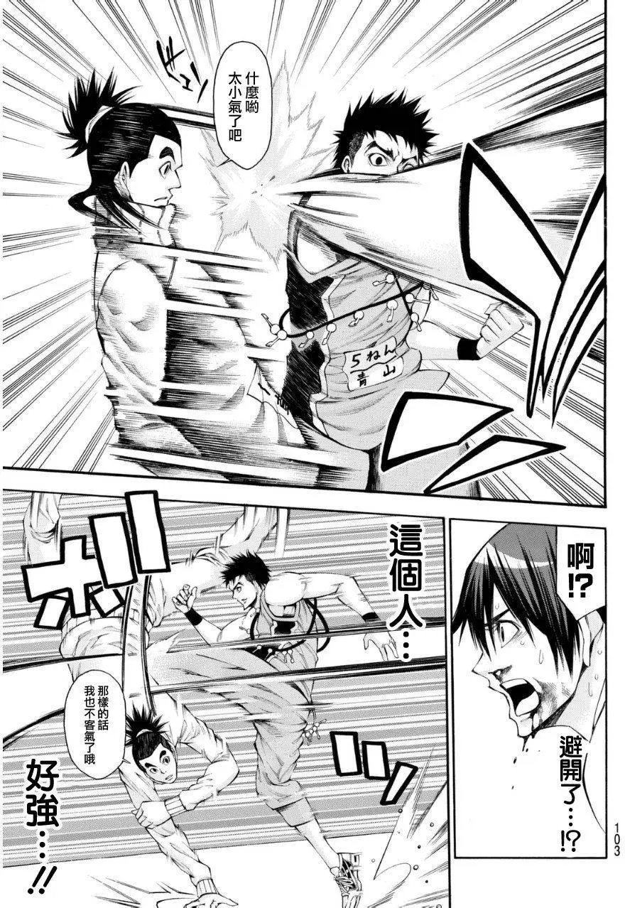 第2部111