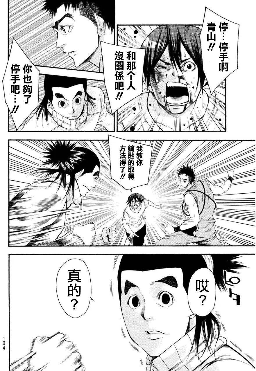 第2部111