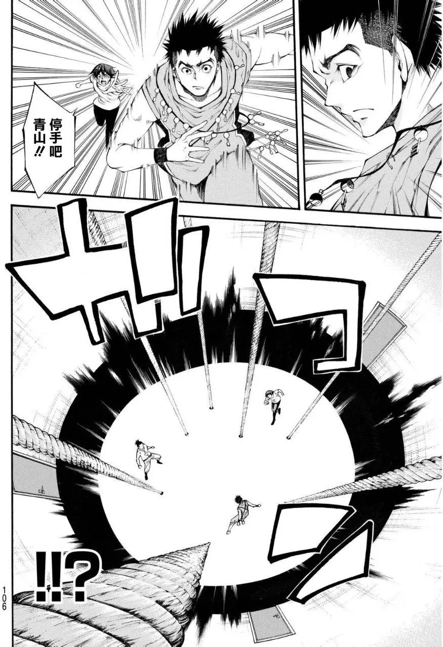 第2部111