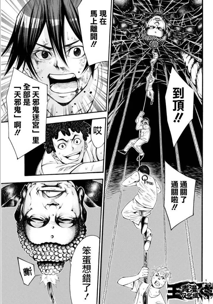 第2部112