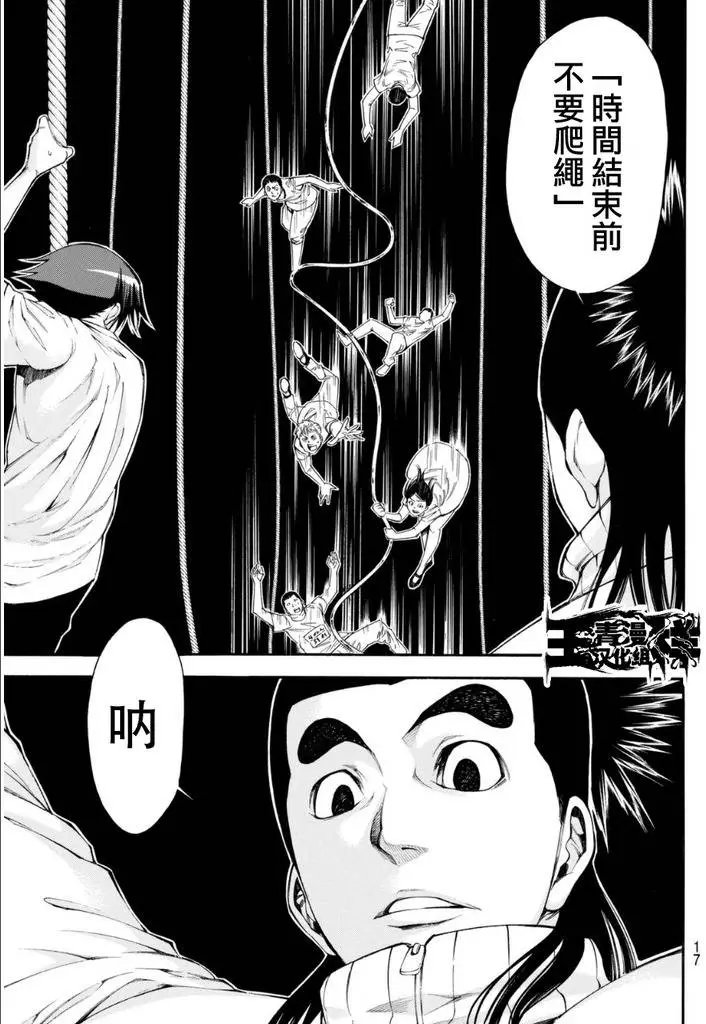 第2部112