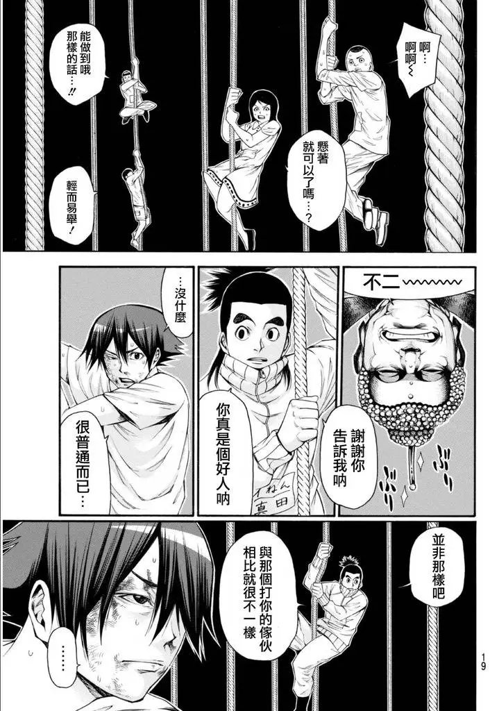 第2部112