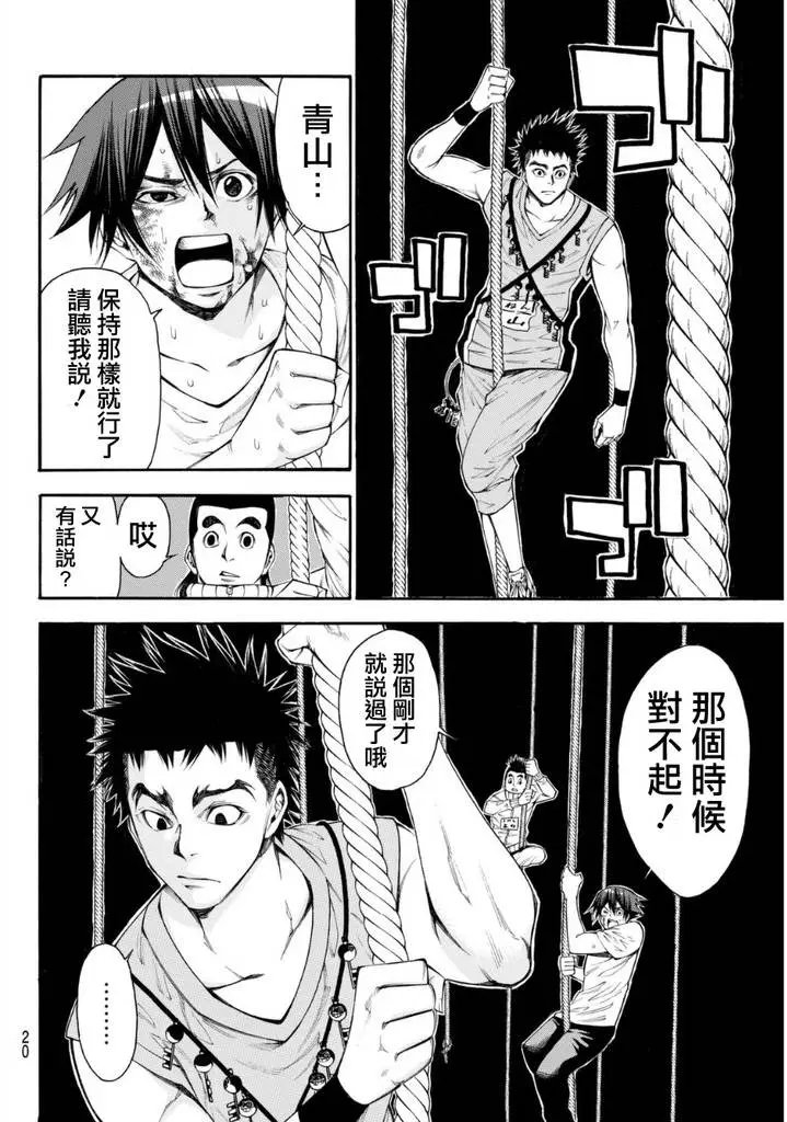 第2部112