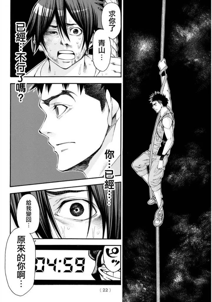 第2部112