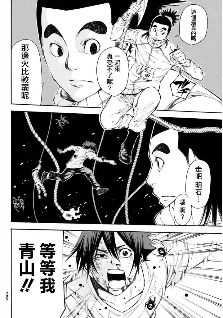 第2部112