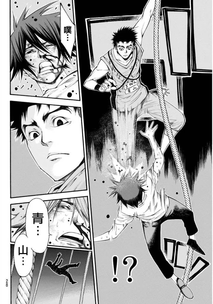 第2部112