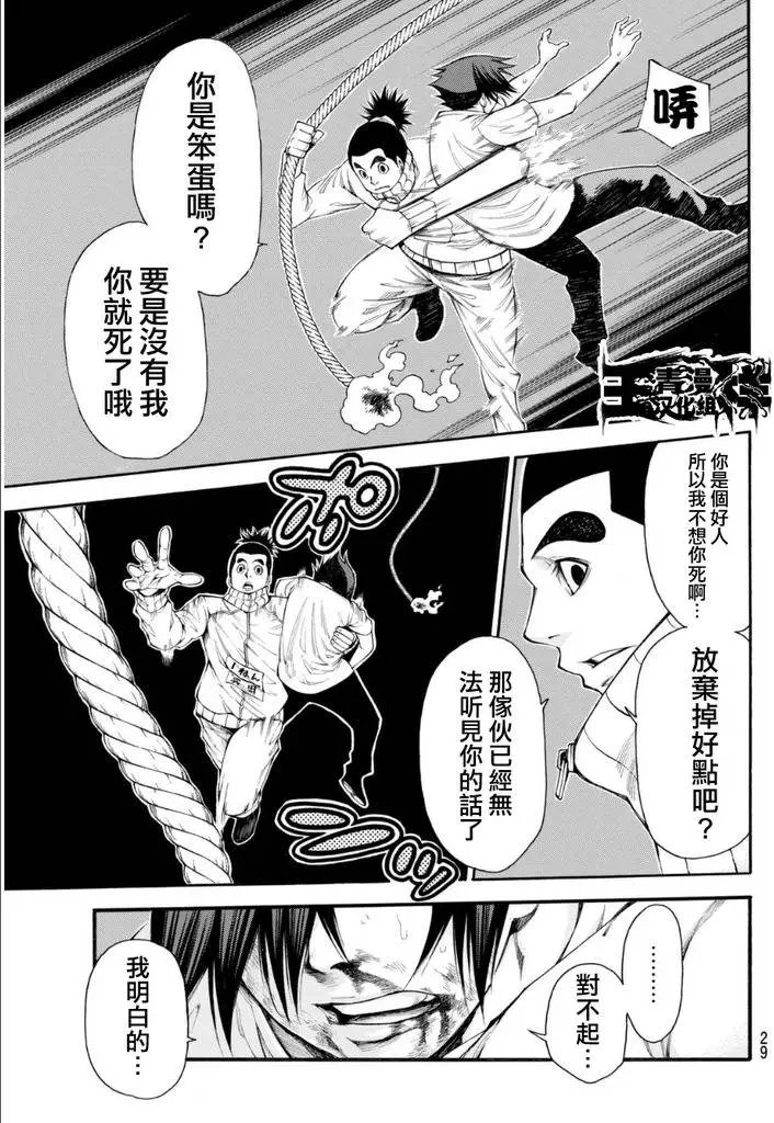 第2部112