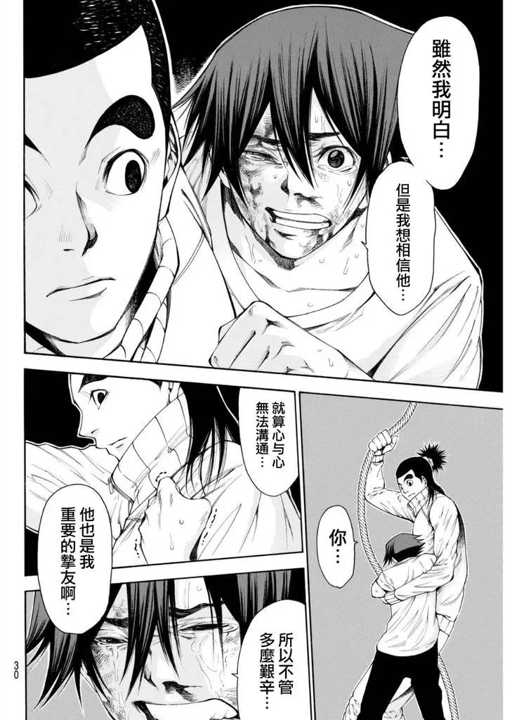 第2部112