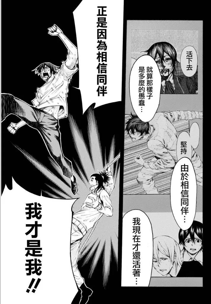 第2部112