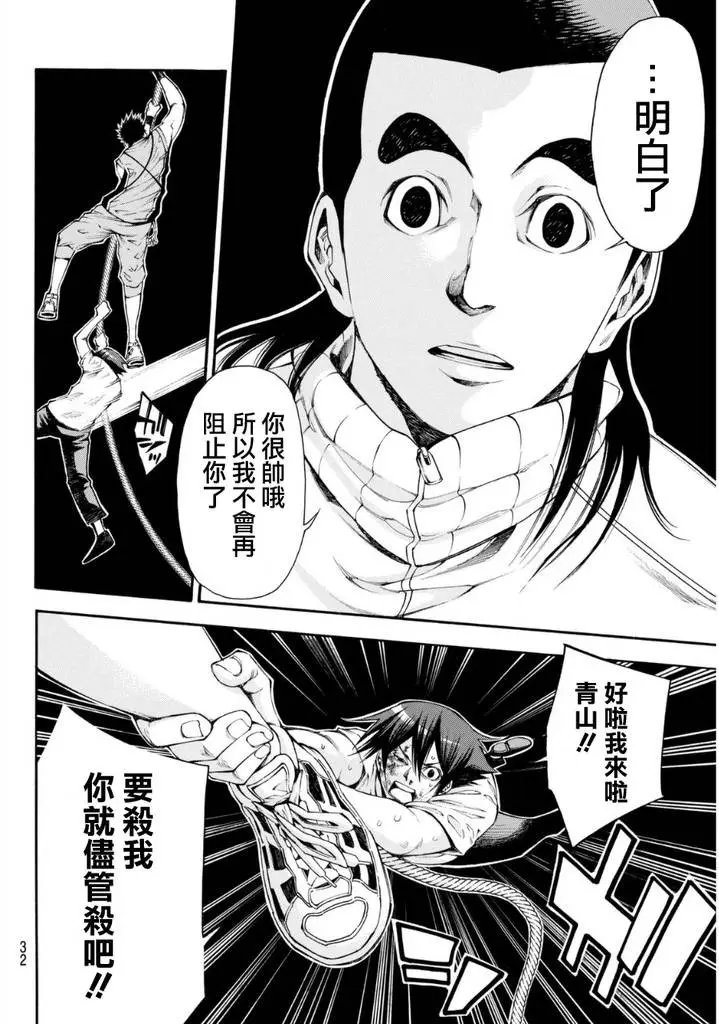 第2部112
