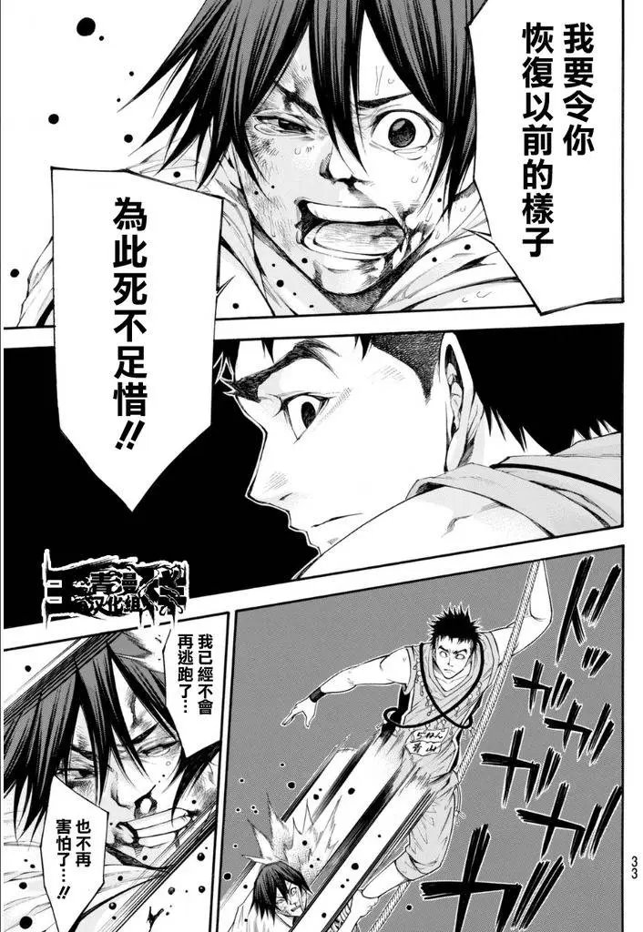第2部112
