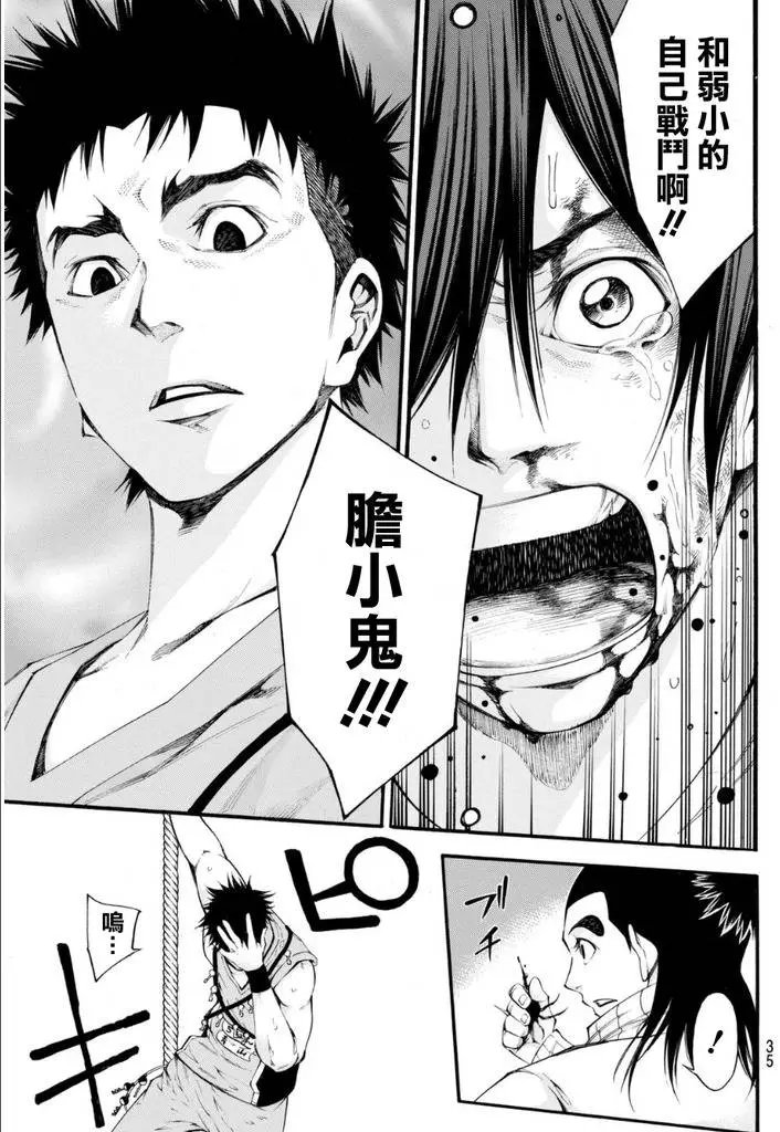 第2部112