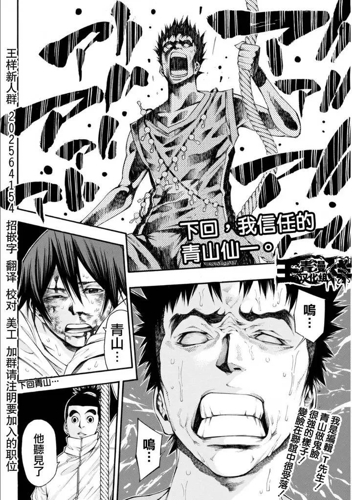 第2部112