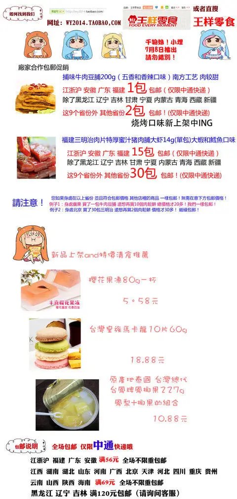 第2部112