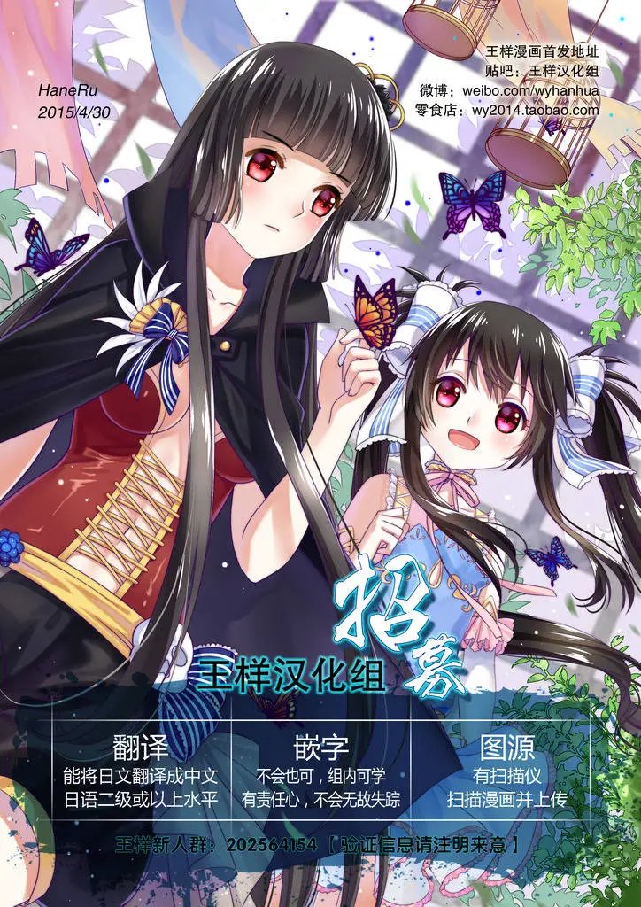 第2部112