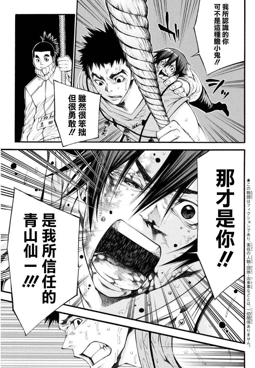 第2部113