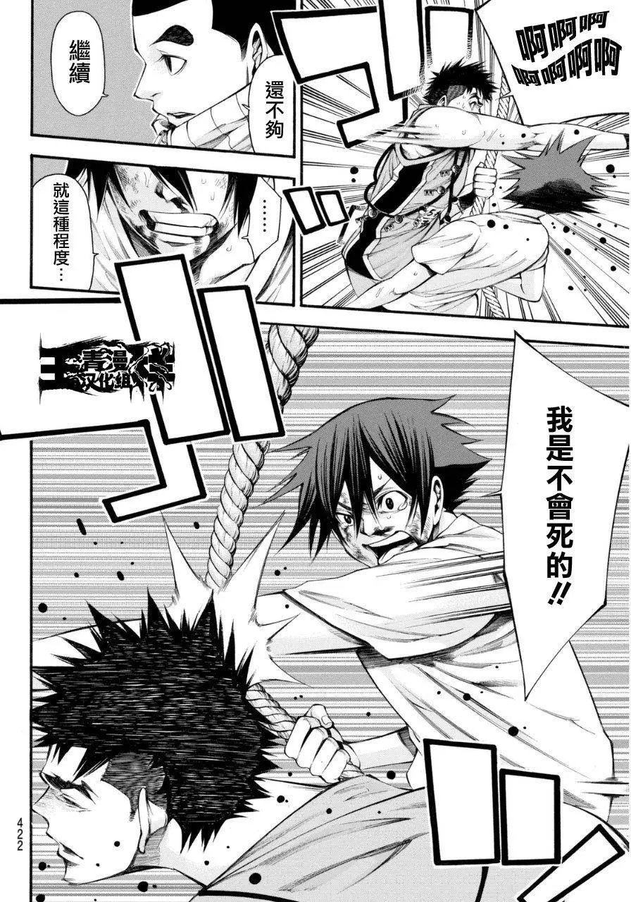 第2部113