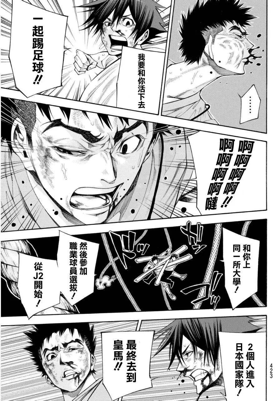 第2部113