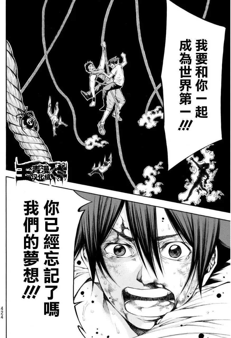 第2部113