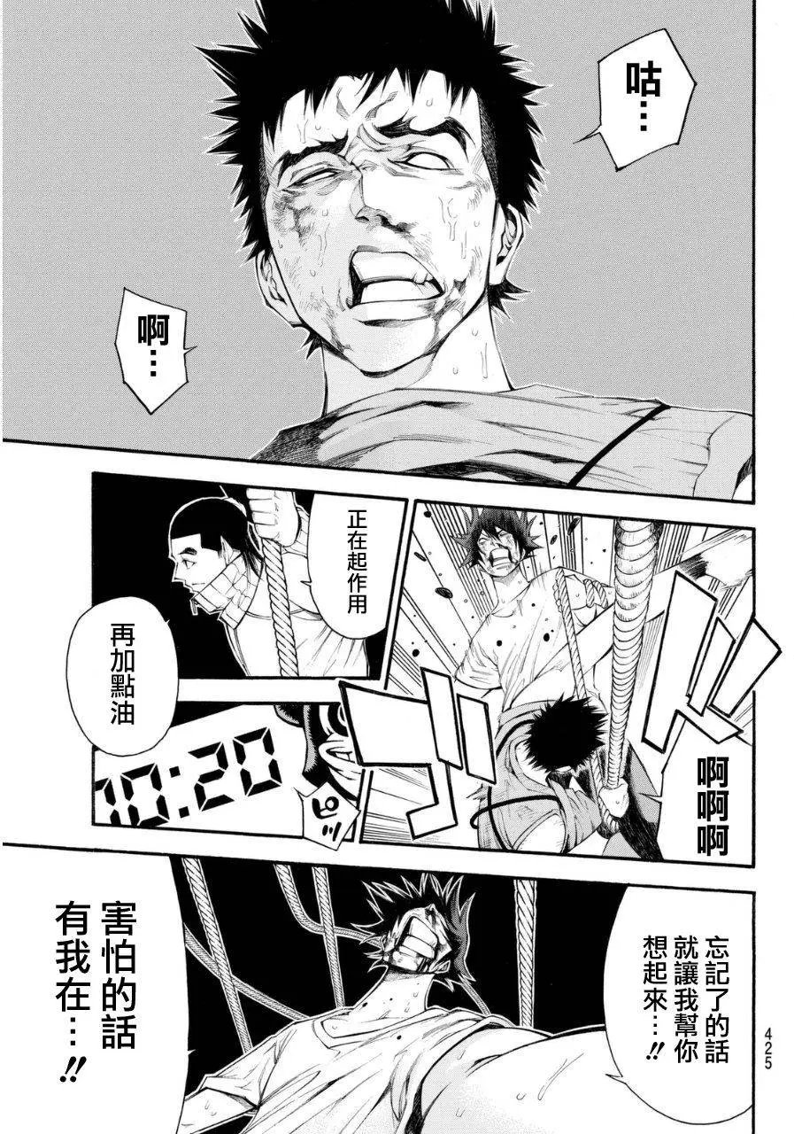 第2部113