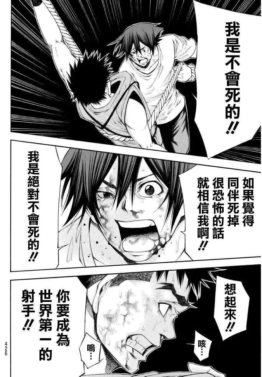 第2部113